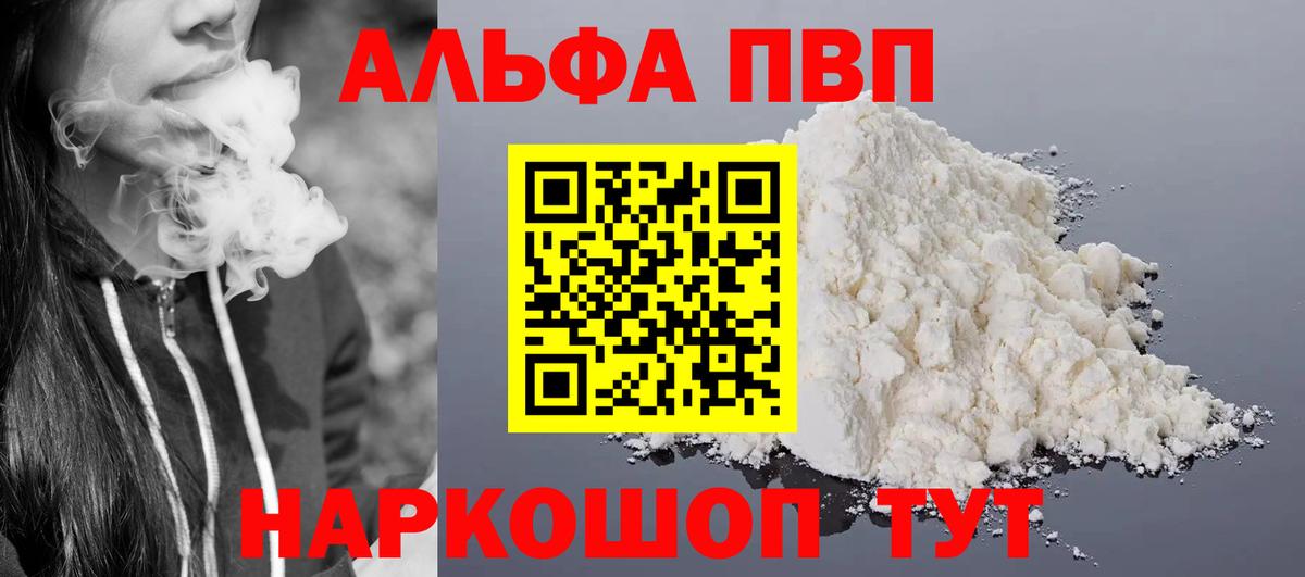 APVP СК Лабытнанги