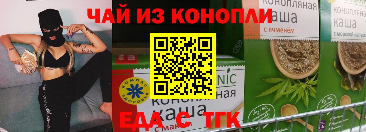 Canna-Cookies марихуана  Вход с VPN  Лабытнанги 