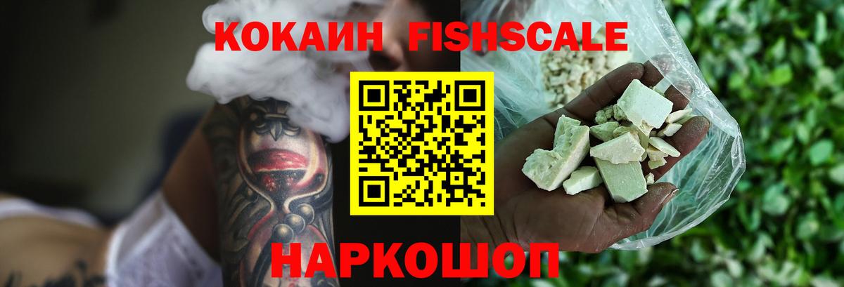 КОКАИН Перу  Вход с VPN  Лабытнанги  цены   КОКАИН Боливия 