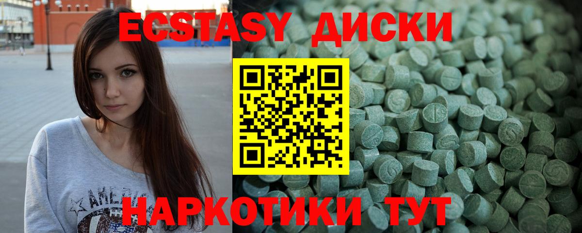 ЭКСТАЗИ TESLA Лабытнанги