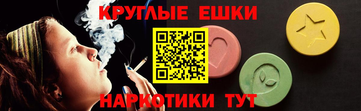 ЭКСТАЗИ Philipp Plein  Ecstasy VHQ  Вход с VPN  Лабытнанги 