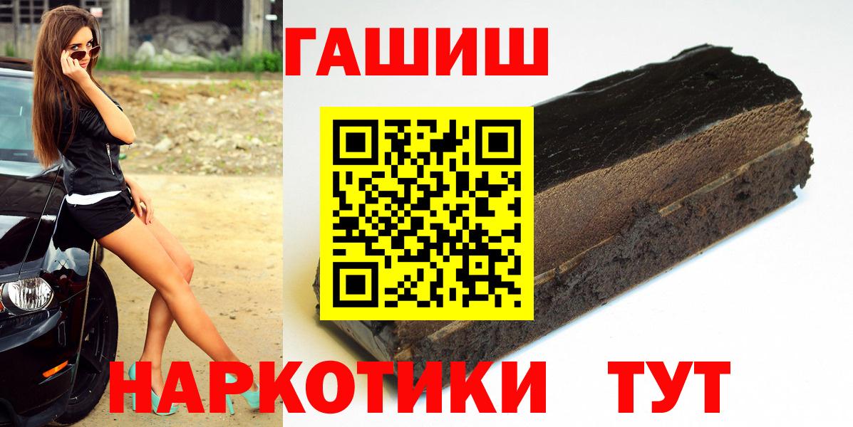 ГАШ убойный Лабытнанги