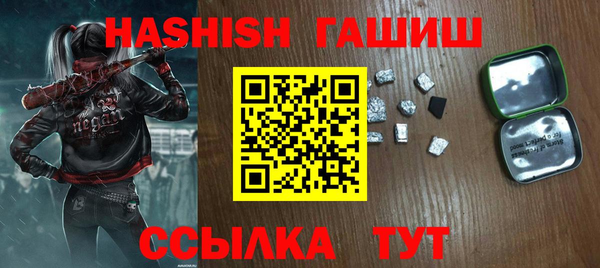 МАРИХУАНА  Cocaine  ГАШ  МЕТАДОН  Меф МЯУ МЯУ  Лабытнанги  NBOMe  Меф   Вход с VPN 