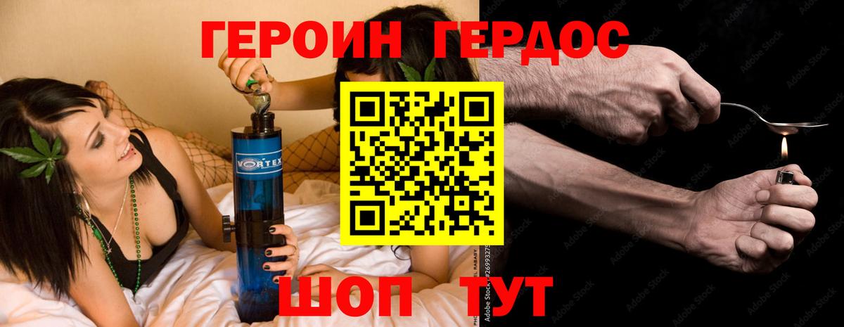 ГЕРОИН  Вход с VPN  Лабытнанги  ГЕРОИН VHQ 