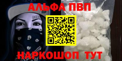 героин Жуковский