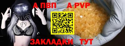гашиш Заволжье