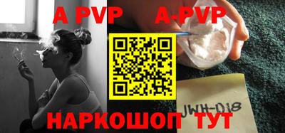 гашиш Заволжье