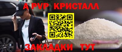 apvp Заводоуковск