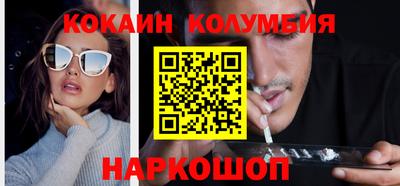 героин Жуковский