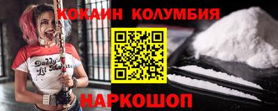 героин Жуковский