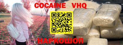 героин Жуковский