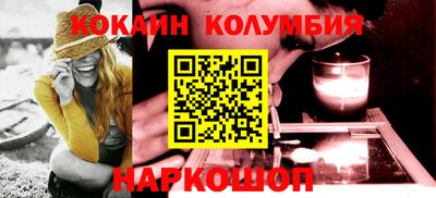 героин Жуковский