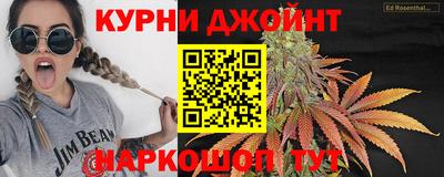 героин Жуковский