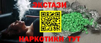 кристаллы Ирбит
