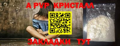 apvp Заводоуковск