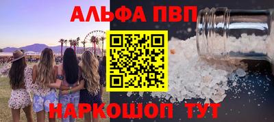 apvp Заводоуковск