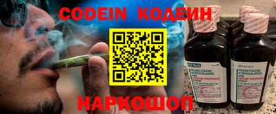 героин Жуковский