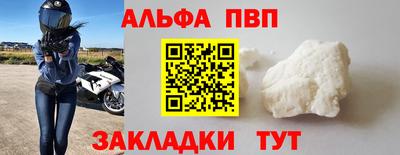 героин Жуковский