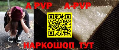 apvp Заводоуковск