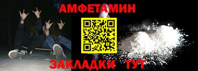 героин Жуковский