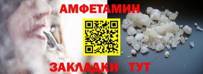 героин Жуковский