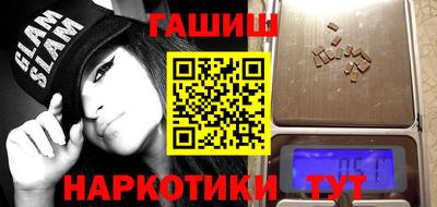 героин Жуковский