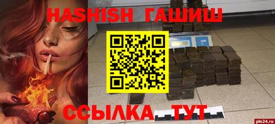 гашиш Заволжье