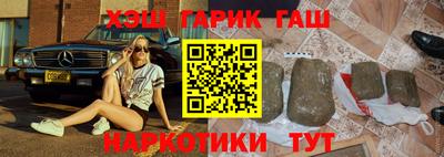 гашиш Заволжье