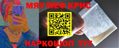 героин Жуковский