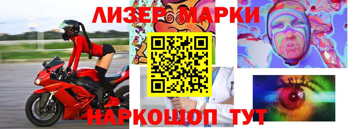 ЛСД экстази кислота  Вход с VPN  ЛСД экстази  LSD-25 экстази ecstasy  Лабытнанги 