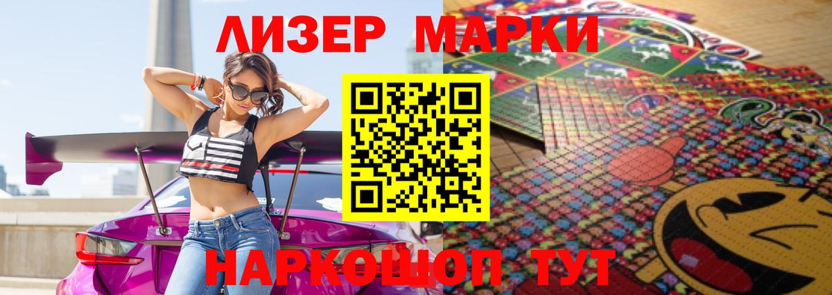 ЛСД экстази кислота Лабытнанги