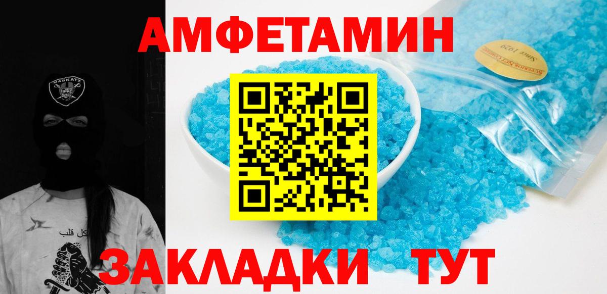 Лабытнанги  МЕТАМФЕТАМИН пудра  Первитин  Вход с VPN 