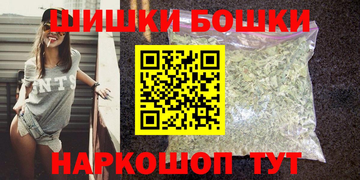 Бошки марихуана сатива  Вход с VPN  Марихуана MAZAR  Бошки Шишки планчик  Бошки Шишки LSD WEED  Лабытнанги 